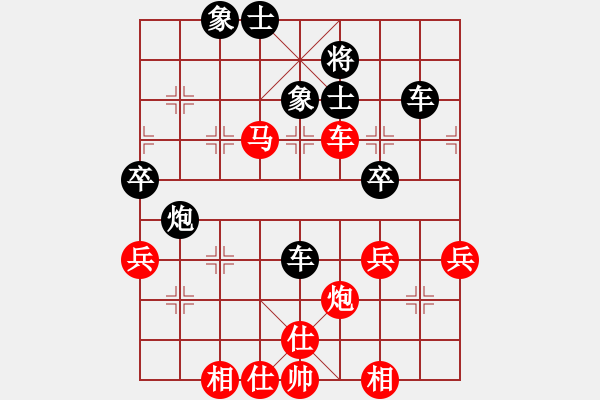 象棋棋谱图片：男子团体8 (3)林进强先胜所司和晴 - 步数：47 