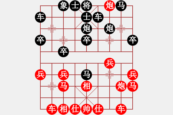 象棋棋譜圖片：樂 在 棋 中[1617644839] -VS- 小箭[279488525] - 步數(shù)：20 