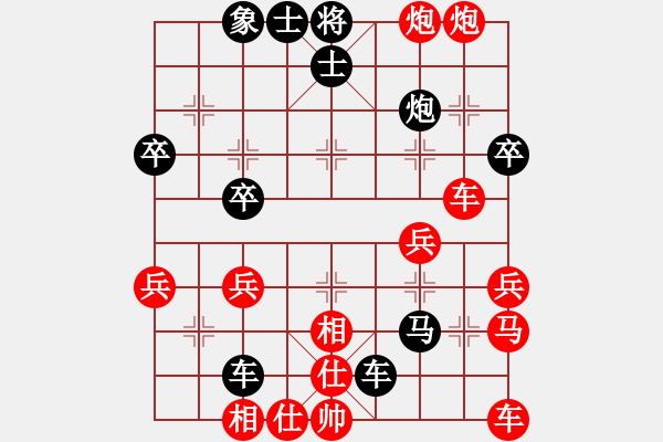 象棋棋譜圖片：樂 在 棋 中[1617644839] -VS- 小箭[279488525] - 步數(shù)：35 