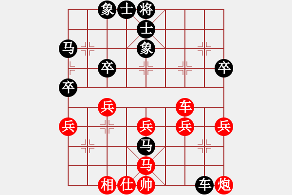 象棋棋譜圖片：迎春杯西山區(qū)公開賽 - 步數(shù)：52 