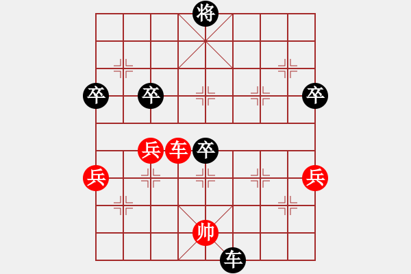 象棋棋譜圖片：小亮-和-QQ棋友(中炮過河車進中兵對屏風馬平炮兌車)-0008 - 步數(shù)：100 