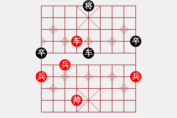 象棋棋譜圖片：小亮-和-QQ棋友(中炮過河車進中兵對屏風馬平炮兌車)-0008 - 步數(shù)：110 