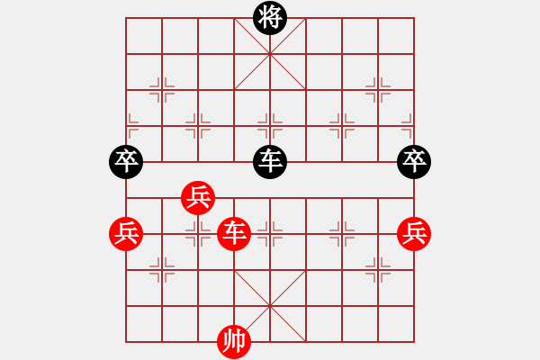 象棋棋譜圖片：小亮-和-QQ棋友(中炮過河車進中兵對屏風馬平炮兌車)-0008 - 步數(shù)：120 