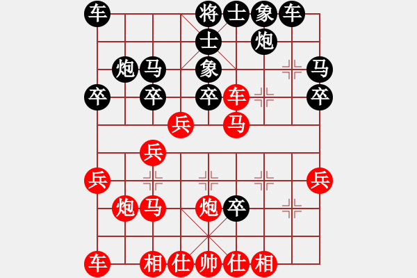 象棋棋譜圖片：小亮-和-QQ棋友(中炮過河車進中兵對屏風馬平炮兌車)-0008 - 步數(shù)：30 