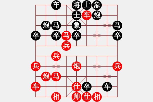 象棋棋譜圖片：小亮-和-QQ棋友(中炮過河車進中兵對屏風馬平炮兌車)-0008 - 步數(shù)：40 