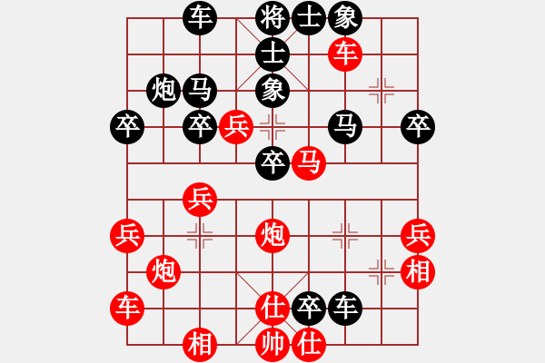 象棋棋譜圖片：小亮-和-QQ棋友(中炮過河車進中兵對屏風馬平炮兌車)-0008 - 步數(shù)：50 