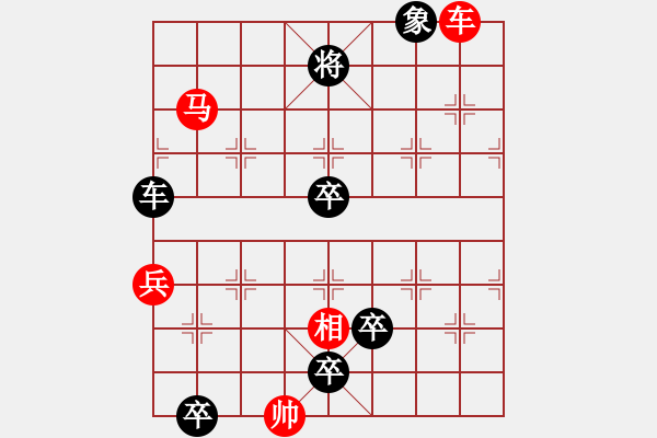 象棋棋譜圖片：62 寒山鐘聲 - 步數(shù)：0 