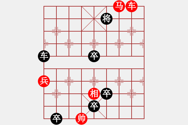 象棋棋譜圖片：62 寒山鐘聲 - 步數(shù)：10 