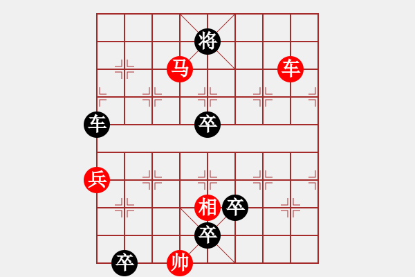 象棋棋譜圖片：62 寒山鐘聲 - 步數(shù)：20 