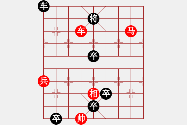 象棋棋譜圖片：62 寒山鐘聲 - 步數(shù)：30 