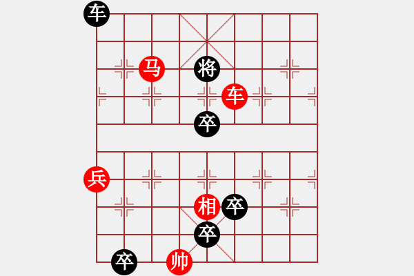 象棋棋譜圖片：62 寒山鐘聲 - 步數(shù)：40 