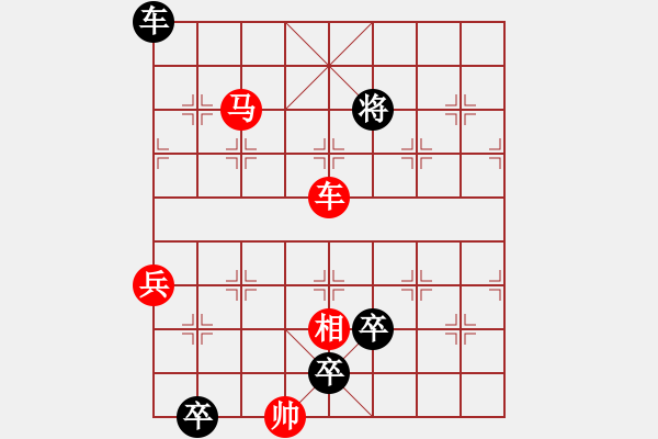 象棋棋譜圖片：62 寒山鐘聲 - 步數(shù)：50 