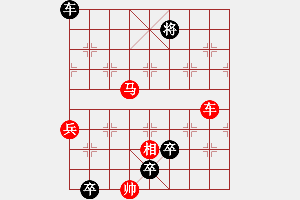 象棋棋譜圖片：62 寒山鐘聲 - 步數(shù)：60 