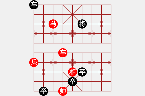 象棋棋譜圖片：62 寒山鐘聲 - 步數(shù)：70 