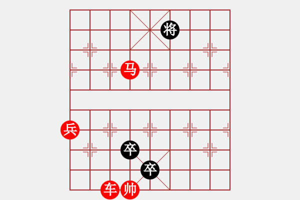 象棋棋譜圖片：62 寒山鐘聲 - 步數(shù)：90 