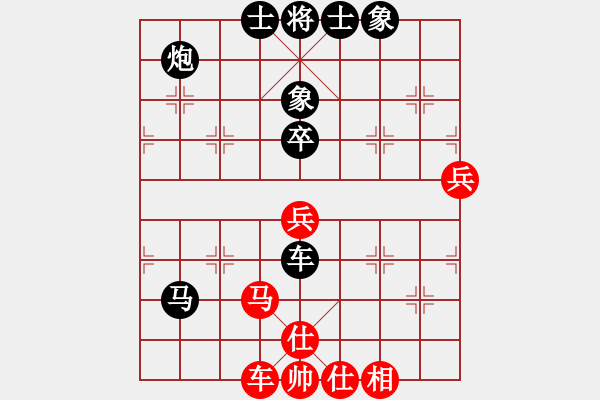 象棋棋譜圖片：金戈瑪(6段)-負(fù)-諾言(3段) - 步數(shù)：110 