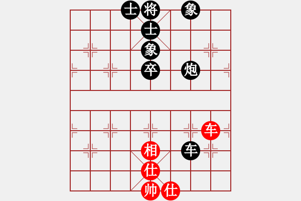 象棋棋譜圖片：金戈瑪(6段)-負(fù)-諾言(3段) - 步數(shù)：130 