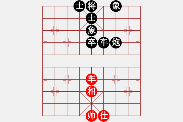 象棋棋譜圖片：金戈瑪(6段)-負(fù)-諾言(3段) - 步數(shù)：134 