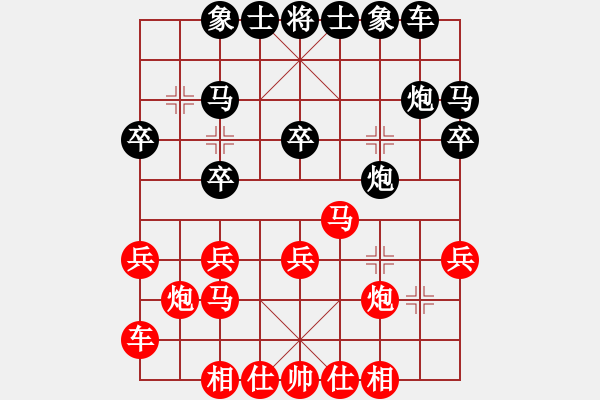 象棋棋譜圖片：金戈瑪(6段)-負(fù)-諾言(3段) - 步數(shù)：20 