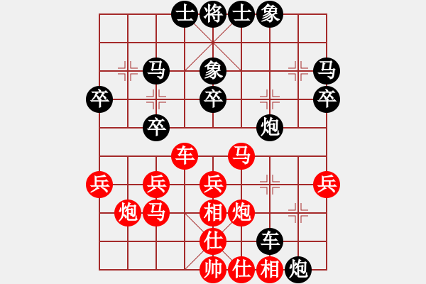 象棋棋譜圖片：金戈瑪(6段)-負(fù)-諾言(3段) - 步數(shù)：30 