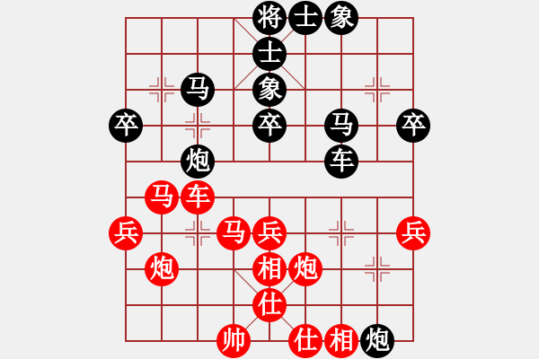 象棋棋譜圖片：金戈瑪(6段)-負(fù)-諾言(3段) - 步數(shù)：40 