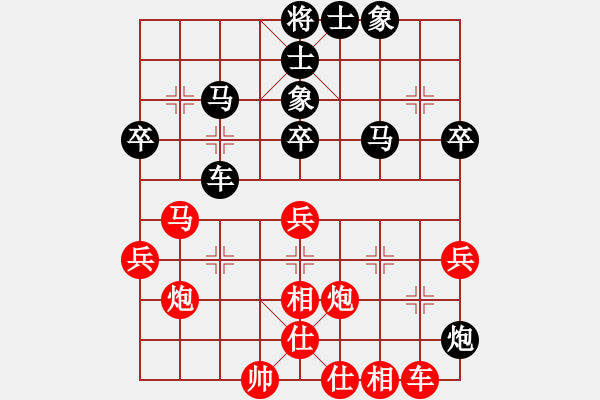 象棋棋譜圖片：金戈瑪(6段)-負(fù)-諾言(3段) - 步數(shù)：50 