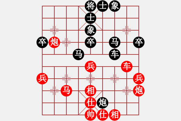 象棋棋譜圖片：金戈瑪(6段)-負(fù)-諾言(3段) - 步數(shù)：60 