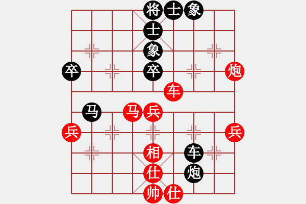 象棋棋譜圖片：金戈瑪(6段)-負(fù)-諾言(3段) - 步數(shù)：70 