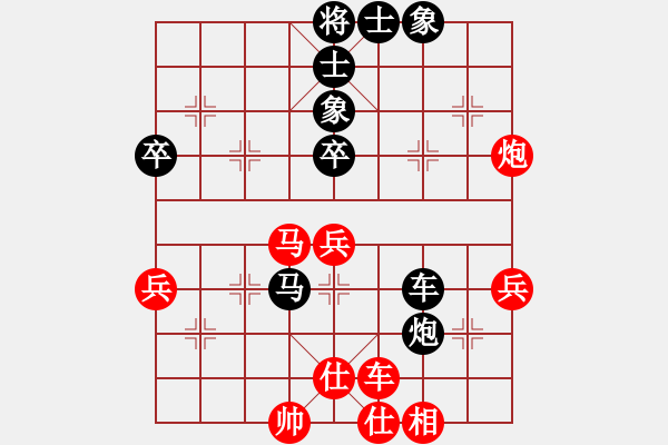 象棋棋譜圖片：金戈瑪(6段)-負(fù)-諾言(3段) - 步數(shù)：80 