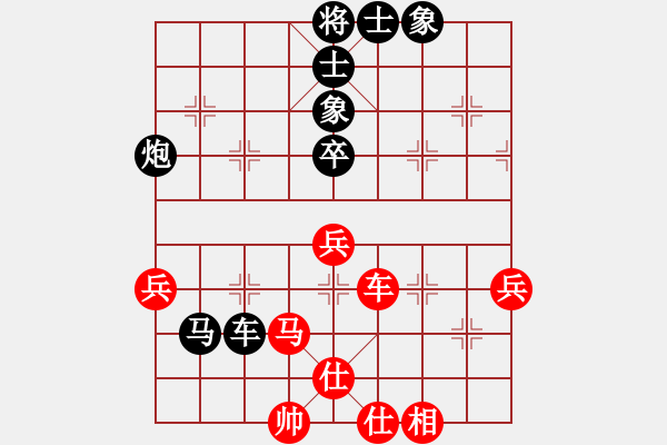 象棋棋譜圖片：金戈瑪(6段)-負(fù)-諾言(3段) - 步數(shù)：90 