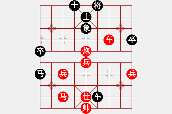 象棋棋譜圖片：碧血洗銀槍(9段)-勝-津門射戟(日帥) - 步數(shù)：100 