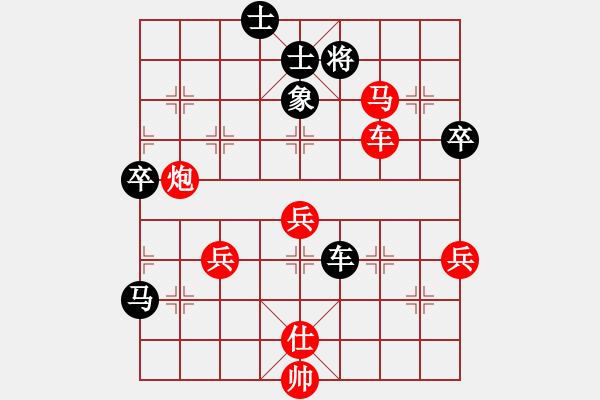 象棋棋譜圖片：碧血洗銀槍(9段)-勝-津門射戟(日帥) - 步數(shù)：110 