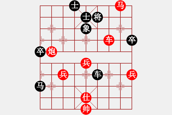 象棋棋譜圖片：碧血洗銀槍(9段)-勝-津門射戟(日帥) - 步數(shù)：111 