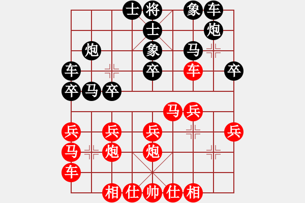 象棋棋譜圖片：碧血洗銀槍(9段)-勝-津門射戟(日帥) - 步數(shù)：20 