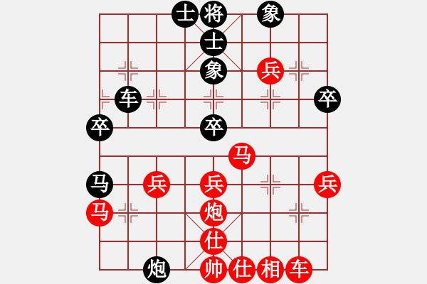 象棋棋譜圖片：碧血洗銀槍(9段)-勝-津門射戟(日帥) - 步數(shù)：40 