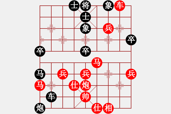 象棋棋譜圖片：碧血洗銀槍(9段)-勝-津門射戟(日帥) - 步數(shù)：50 