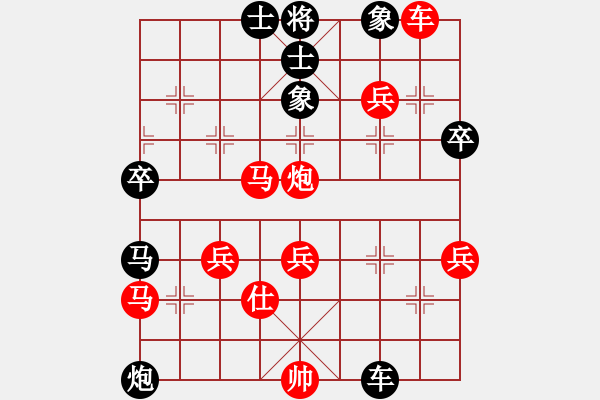 象棋棋譜圖片：碧血洗銀槍(9段)-勝-津門射戟(日帥) - 步數(shù)：60 