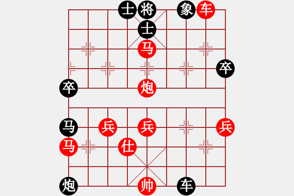 象棋棋譜圖片：碧血洗銀槍(9段)-勝-津門射戟(日帥) - 步數(shù)：70 