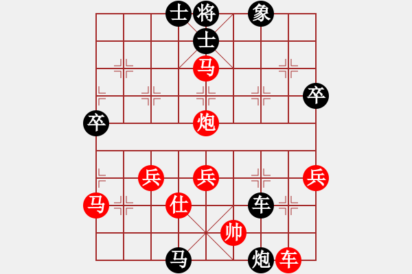 象棋棋譜圖片：碧血洗銀槍(9段)-勝-津門射戟(日帥) - 步數(shù)：80 