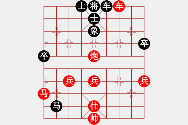 象棋棋譜圖片：碧血洗銀槍(9段)-勝-津門射戟(日帥) - 步數(shù)：90 