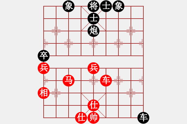 象棋棋譜圖片：豪華游輪(9段)-和-股海殺手(天帝) - 步數(shù)：100 