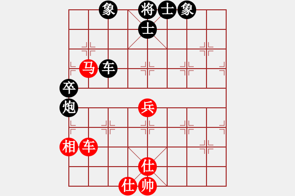 象棋棋譜圖片：豪華游輪(9段)-和-股海殺手(天帝) - 步數(shù)：110 