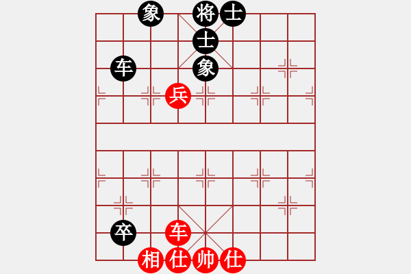 象棋棋譜圖片：豪華游輪(9段)-和-股海殺手(天帝) - 步數(shù)：130 