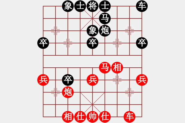 象棋棋譜圖片：豪華游輪(9段)-和-股海殺手(天帝) - 步數(shù)：30 