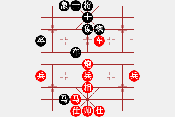 象棋棋譜圖片：豪華游輪(9段)-和-股海殺手(天帝) - 步數(shù)：50 