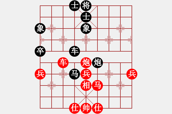 象棋棋譜圖片：豪華游輪(9段)-和-股海殺手(天帝) - 步數(shù)：60 