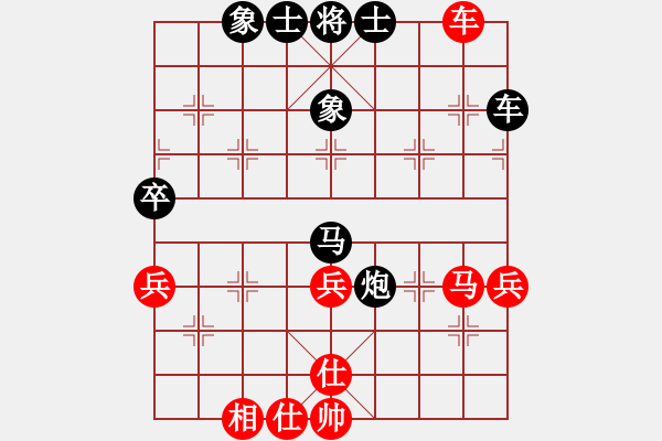 象棋棋譜圖片：豪華游輪(9段)-和-股海殺手(天帝) - 步數(shù)：80 