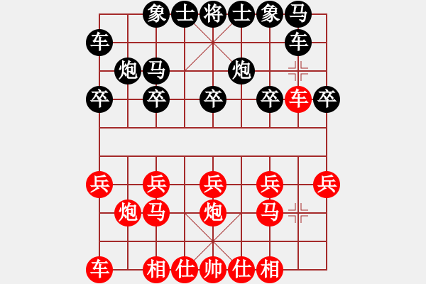 象棋棋譜圖片：山西影子VS倚天高手(2016 10 24 星期一) - 步數(shù)：10 