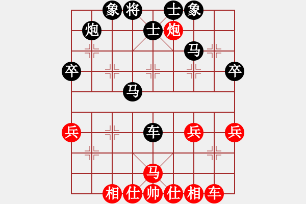 象棋棋譜圖片：山西影子VS倚天高手(2016 10 24 星期一) - 步數(shù)：50 