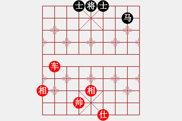 象棋棋谱图片：懒洋羊(人王)-胜-无锡杀手(日帅) - 步数：120 